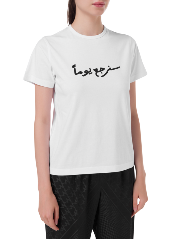 تيشيرت بقصة عادية بطبعة عبارة "Some Day We Should Return"