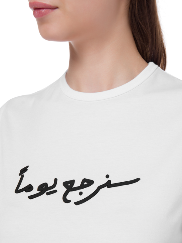 تيشيرت بقصة عادية بطبعة عبارة "Some Day We Should Return"