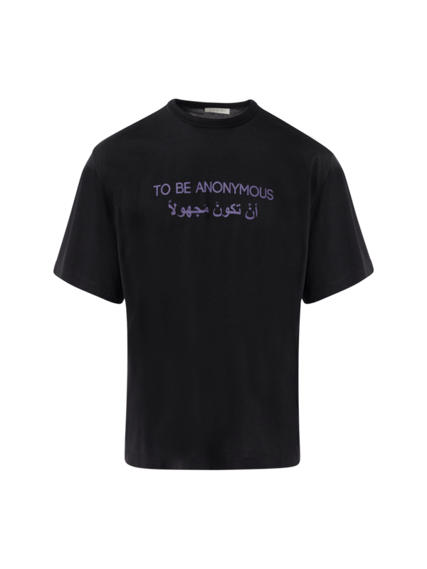 تيشيرت كبير الحجم مطبوع عليه عبارة "To Be Anonymous"