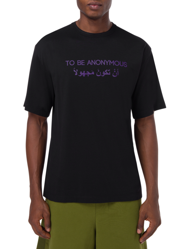 تيشيرت كبير الحجم مطبوع عليه عبارة "To Be Anonymous"